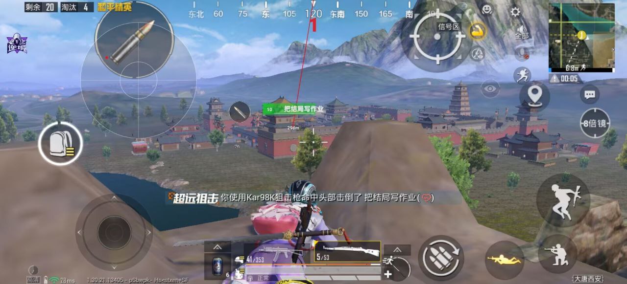 和平精英辅助使用常见问题解答的配图，内容相关：如果想尝试辅助工具，建议先使用免费试用版，测试兼容性和效果。部分高端插件提供定制化设置，玩家可以根据...